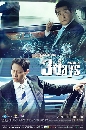 dvd « Three Days (2014) ԡἹѧ 4 dvd- ..dvd͡ Ѻ