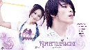 dvd :«ѹ Һǧ Roseate Love (ҡ) 4 dvd-