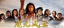 dvd ˹ѧչش Legend of Kublaikhan / ӹҹغŢҹ (ҡ) 10 蹨