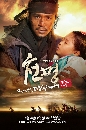 dvd « The Fugitive of Joseon ⨫͹ ǧѧʹ 5 蹨..ҡ