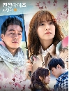 « Angel Eyes (Ѻ) 5 dvd-Ǩ ..dvd͡2014