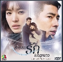 dvd ͡ That Winter, The Wind Blows ѡĴ˹ (ҡ) 4 dvd-..´մҤҶ١