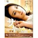 vd « :Saki (Yukie Nakama, Shohei Miura) 3 dvd-...Ѻ