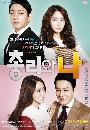 dvd ͡ 2014  ѡ¡Ѻس¹¡  Prime Minister and I (ҡ) 5 dvd-..