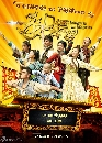 ˹ѧչ DVD ŧԹ ӹѡط Longmen Express (ҡ) 8 蹨...