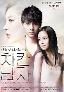 dvd ͡ 2012 Innocent Man -Ѻ 5 dvd-