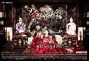 dvd ͡ 2013 BLOODED PALACE: THE WAR OF FLOWERS  § ҧǺѧ -Ѻ 13 dvd-