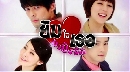 dvd ͡ Borrow Your Love һѡ ѹ-ҡ 2 dvd-(蹷1-2/͹1-10) ѧ診