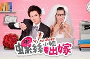 dvd ͡ Miss Rose 2012 ҹش˴Ѻʴѡ (ҡ) 6 dvd-....