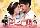 dvd ͡ Endless Love ѡѹ (ҡ) 2 dvd-(蹷1-2/͹1-12) ѧ診