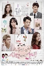 dvd ͡ 2014 My Lovely Girl / She's So Lovable -Ѻ 4 dvd-