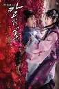 dvd ͡ 2014  ԢԵѡ˭ԧͧ The Blade and Petal - 5 dvd-..