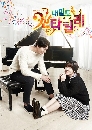 dvd ͡ 2014 Naeils Cantabile /Tomorrow Cantabile -Ѻ 4 dcvd-....