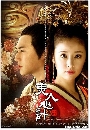 dvd «չ ҧԧѧ Beauty's Rival in Palace (ҡ) 2 dvd-(͹1-12) ѧ診