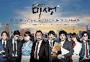 dvd ͡ 2014 Misaeng -Ѻ 5 dvd-...Ѿഷش