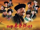 dvd ˹ѧչش  ʹͤس Legend of Doctor Xi Laile չ-ҡ 7 dvd-...