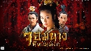 dvd «չش ҧԧѧ Beauty's Rival in Palace (ҡ) 7 dvd- (40͹)