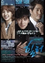 dvd ͡ 2015 Healer -Ѻ 5 dvd-.(20 ͹Ǩ ) ...