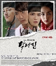 dvd ͡ 2015 Time slip dr. jin jin ͢ȵ -Ѻ 6 dvd-...