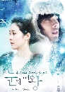 dvd « ԢԵѡ  Snow Queen -Ѻ 4 dvd-....