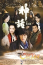 dvd ˹ѧչش The Myth Һؿ Ѵ 2010()(ҡ) 10 dvd-..