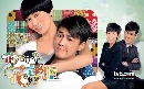 dvd ͡ 2011 ѡҧǢͧ˹ My Sister Of Eternal Flower ˹ѧչ-ҡ 4 dvd-