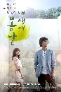 dvd ͡ ѡҡ The Spring Day of My Life ҡ DISC.1-4 EP01-16