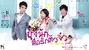 dvd «ѹ Tie The Knot 觹ѡ ѡǨ (ҡ) 12 dvd-...