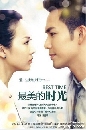 dvd «ѹ The Best Time 蹹ѡѡµʺ (ҡ) 7 dvd-ش (40 ͹)