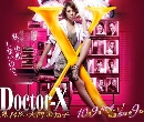 dvd « Ѻ Doctor-X Season 3 /ͫѹ硫 Ҥ 3 (Ѻ) 3 dvd-...