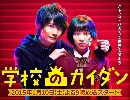 Ф DVD :Gakko no Kaidan -Ѻ 2 dvd-...