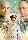 dvd ˹ѧչ Scarlet Heart (Bu Bu Jing Xin) ԵԢԵä ҡ DISC1-2 EP.1-10/35 ѧ診