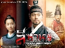 dvd « Yi San / Lee San իҹ ѧԡ蹴Թ -ҡ 13 dvd-