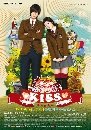 dvd « Playful kiss 駨ѡ -Ѻ 7 dvd- + ͹ **ҾѴ