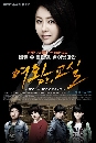 dvd « The Queen's Classroom -Ѻ 4 dvd-..