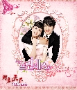 dvd « My Princess ٵѡ Ѻ˭ԧ -Ѻ 4 dvd-...