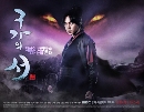 dvd :Kang Chi, the Beginning / Gu Family Book ѧ СŨ駨͡ -Ѻ 6 dvd-..