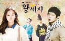 dvd « Rooftop Prince ˭ԧŧ -Ѻ 5 dvd-....