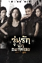 dvd « Fashion king ѡѡ͡Ẻ -Ѻ 5 dvd-...