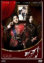 dvd « The King 2 Hearts ѡ˭... -Ѻ RU-indy 5 dvd----