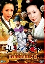 dvd « Women's World In The Palace ѧҧ -ҡ 30 dvd-