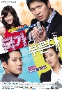 dvd « My Country Call -Ѻ 4 dvd-...