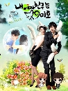 dvd « My girlfriend is a nine tail fox -Ѻ 4 dvd-...