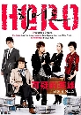 dvd « Hero ˹ Թ -Ѻ 8 dvd-..