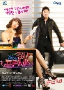 dvd « Prosecutor Princess 蹹ѡѡ¡ -Ѻ 4 dvd-