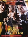 dvd « A Man Called God / The Man Almighty -Ѻ 6 dvd-..