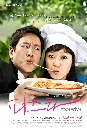 dvd « Pasta ѡ ʾʵ -Ѻ 5 dvd-...ʹء