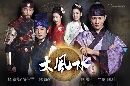 dvd « The Great Seer ӹҹѵ ԪԵѧ -Ѻ 9 dvd-