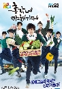 dvd « Bachelors Vegetable Store -Ѻ 6 dvd-...
