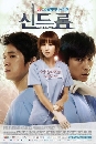 dvd « Syndrome ᾷ Թ -Ѻ 5 dvd-...